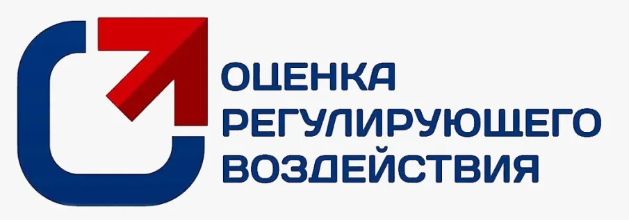 Семинар по проведению оценки регулирующего воздействия и  экспертизе муниципальных нормативных правовых актов проведен в Бутурлинском муниципальном округе